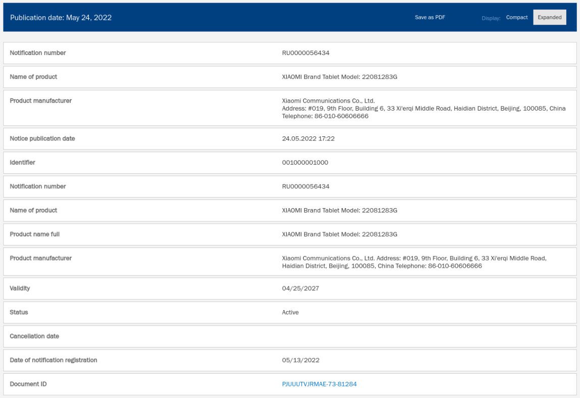 Ещё не представленный планшет Xiaomi Pad 6 засветился в EEC