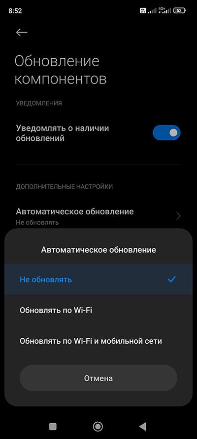 Почему на смартфонах Xiaomi, Redmi и Poco темы MIUI стали платными?